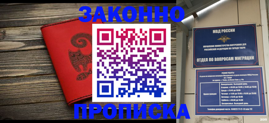 регистрация для дет. сада в Можге